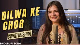 Jab Se Milal Bate Tohse Nayanwa Ringtone