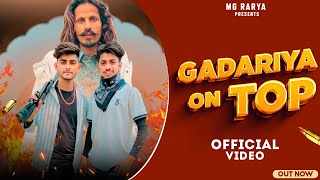 Chhati Taan Ke Khada Gadariya Ringtone