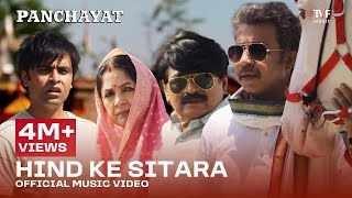 Hind Ke Sitara Ringtone