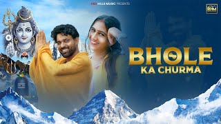 Bhole Ka Churma Ringtone