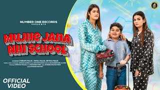 Mujhe Jana Nahi School Ringtone