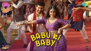 O Mere Babu Sona Ringtone