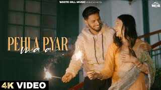 Pehla Pyar Maa Ringtone