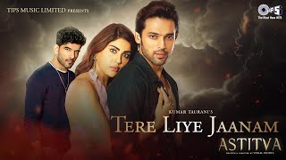 Tere Liye Jaanam Ringtone