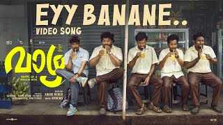 Hey Banane Oru Poo Ringtone