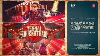 Yennai Izhukkuthadi Ringtone