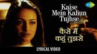 Kaise Main Kahoon Tujhse Ringtone