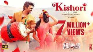 Kishori Ringtone