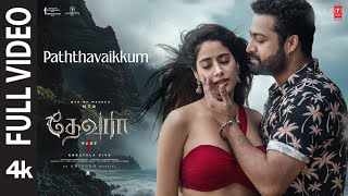 Paththavaikkum Song Ringtone