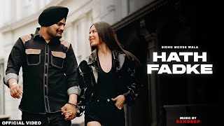 Hath Fadke Ringtone