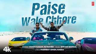 Paise Wale Chhore Ringtone