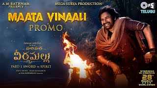 Maata Vinali Ringtone