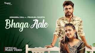 Bhaga Aale Ringtone