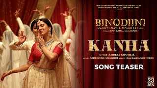 Kanha Ringtone