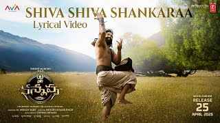 Shiva Shiva Sankara Ringtone